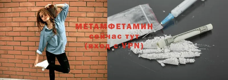 Как найти закладки Новоалтайск Cocaine  Метадон  А ПВП  ГАШИШ  Меф  Каннабис 