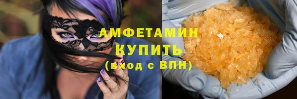 MDMA Premium VHQ Бугульма