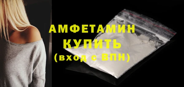 MDMA Premium VHQ Бугульма