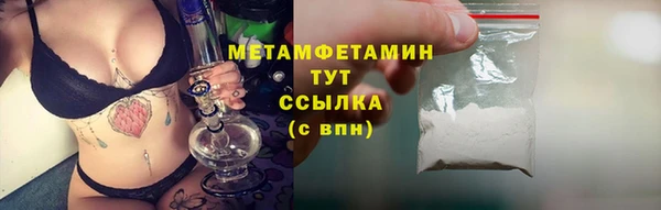 шишки Бронницы