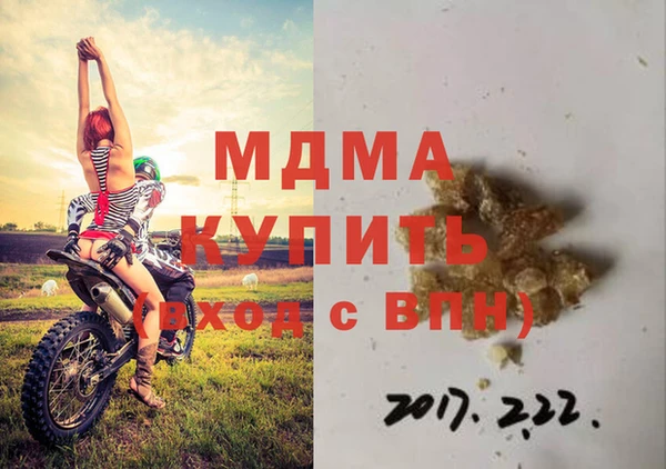 MDMA Premium VHQ Бугульма