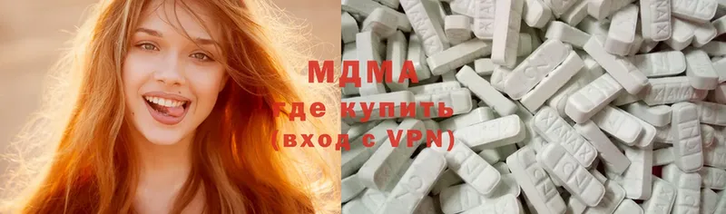 MDMA VHQ  купить наркотик  Новоалтайск 